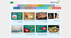 Desktop Screenshot of istafid.com